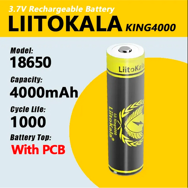 Аккумулятор 18650, LiitoKala King4000-PCB, 4000mAh, С ЗАЩИТОЙ Аккумулятор 18650, LiitoKala King4000-PCB, 4000mAh, С ЗАЩИТОЙ