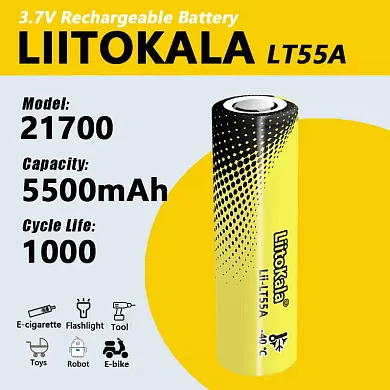 Аккумулятор 21700, LiitoKala LT55, 5500mAh Аккумулятор 21700, LiitoKala LT55, 5500mAh